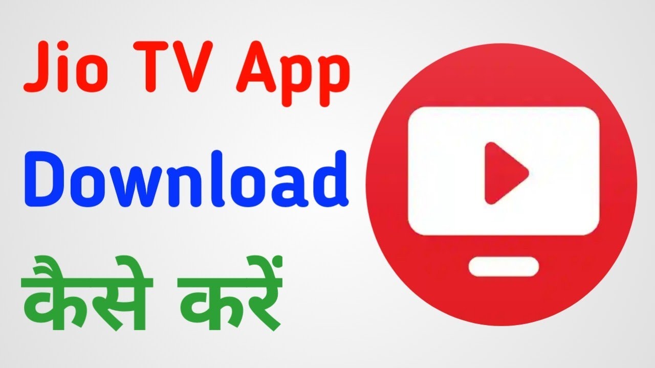 Jio Tv App Download Jio Tv App Download Kaise Kare