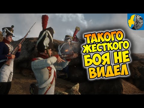 Видео: ТАКИХ боев я еще не видел! Holdfast Nations At War