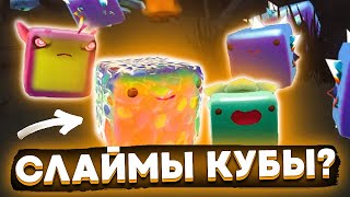 Slime Rancher. БЕЗУМНЫЕ КВАДРАТНЫЕ СЛАЙМЫ!