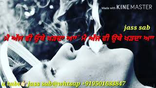 Tu Laare laudi hoe hoe hoe te main Chitta lauda reha vry nyc song