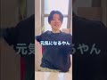 【一目惚れからの結婚】高学歴イケメンを振り向かせた方法まとめ【2年間の片思いした女】#子犬系旦那#馴れ初め#Shorts #TikTok #couple