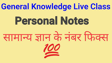 LIVE general knowledge class # march 2020 # current affairs
