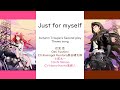 [A3!]Just for myself{KAN/ROM/EN/中}