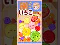 【スイカゲーム】お願いだよーw いちごを待ってるだけなのに🍓 スイカゲームのパクリもあるけど 本家のスイカゲームもどちらも色々楽しいね🍉　#shorts　 #スイカゲーム　 #スイカゲーム初心者