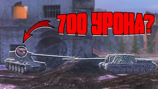 ПУШКА 10 УРОНЯ на ИСУ-152 в World of Tanks Blitz