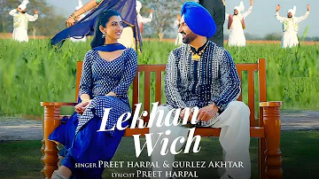 Lekhan Wich Song - Gurlez Akhtar | Preet Harpal | New Song | Gurlez Akhtar New Song 2024 |