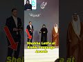 Sheikha Latifa At Arabic Language Awards Shorts Viralvideo Dubai Sheikha Latifa At Arabic Language Awards Shorts Viralvideo Dubai