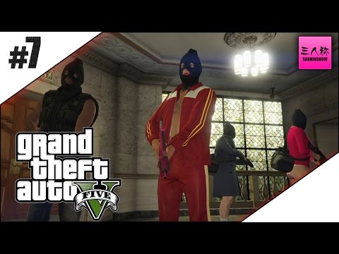 #7【生放送】三人称＋標準のGrand Theft Auto V【GTA5】