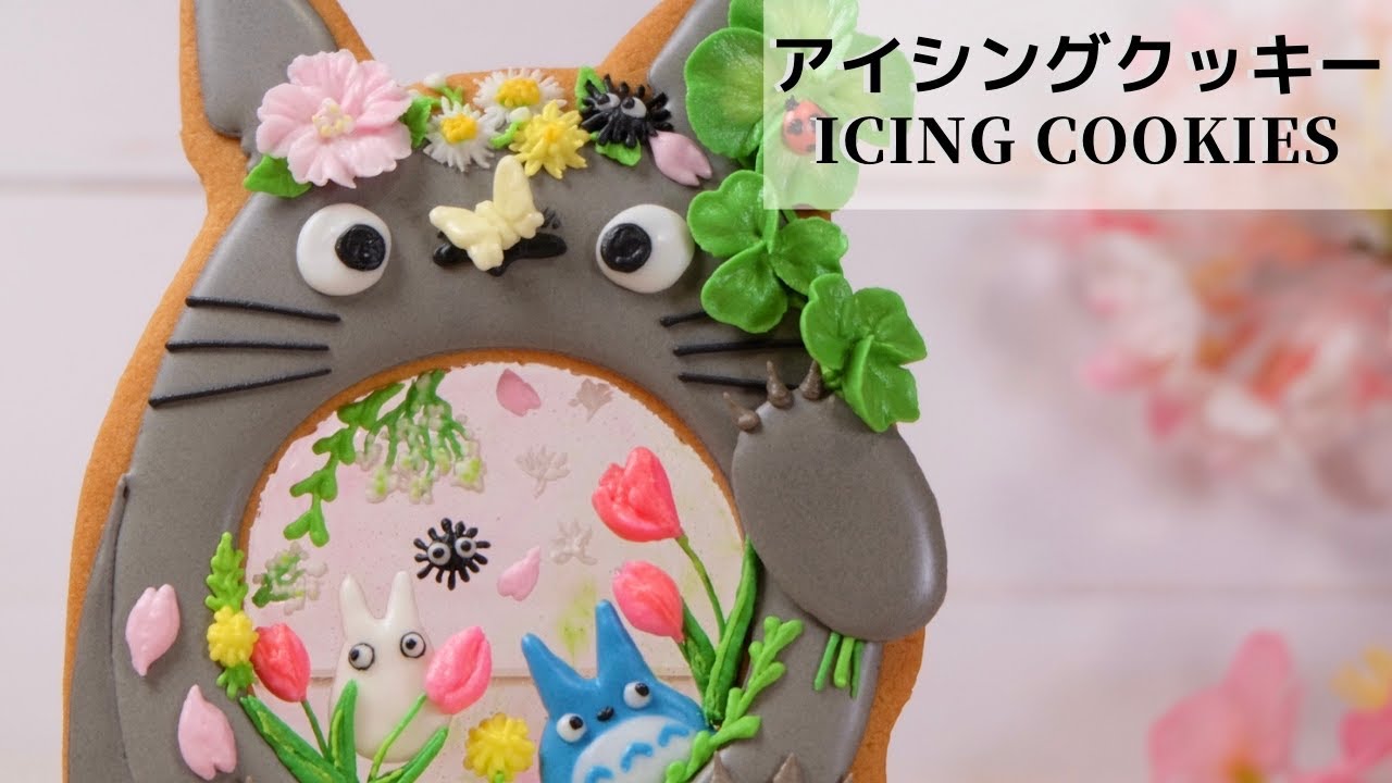 春色トトロのアイシングクッキー《ステンドグラスクッキー》Icing cookie/Stained glass cookie of TOTORO