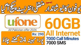  Ufone Monthly 60gb Internet Package 2026  Ufone Latest Offer  Ahsan Sheikh 