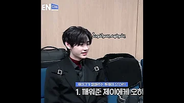 الانطوائيين اذا أجواء يتكلمون انهايبن سونقهون Enhypen Sunghoon Hoonki Jayhoon Heehoon Sunki 