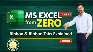 Ribbon &amp; Ribbon Tabs Explained in Hindi | MS Excel From Zero | Class 6