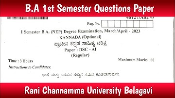 Optional Kannada Ba 1st sem DSC-A1 Question Paper 2023 | RCUB