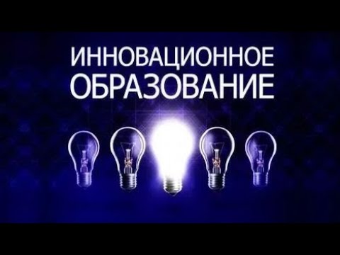 Высшее образование: академическое и профессиональное образование