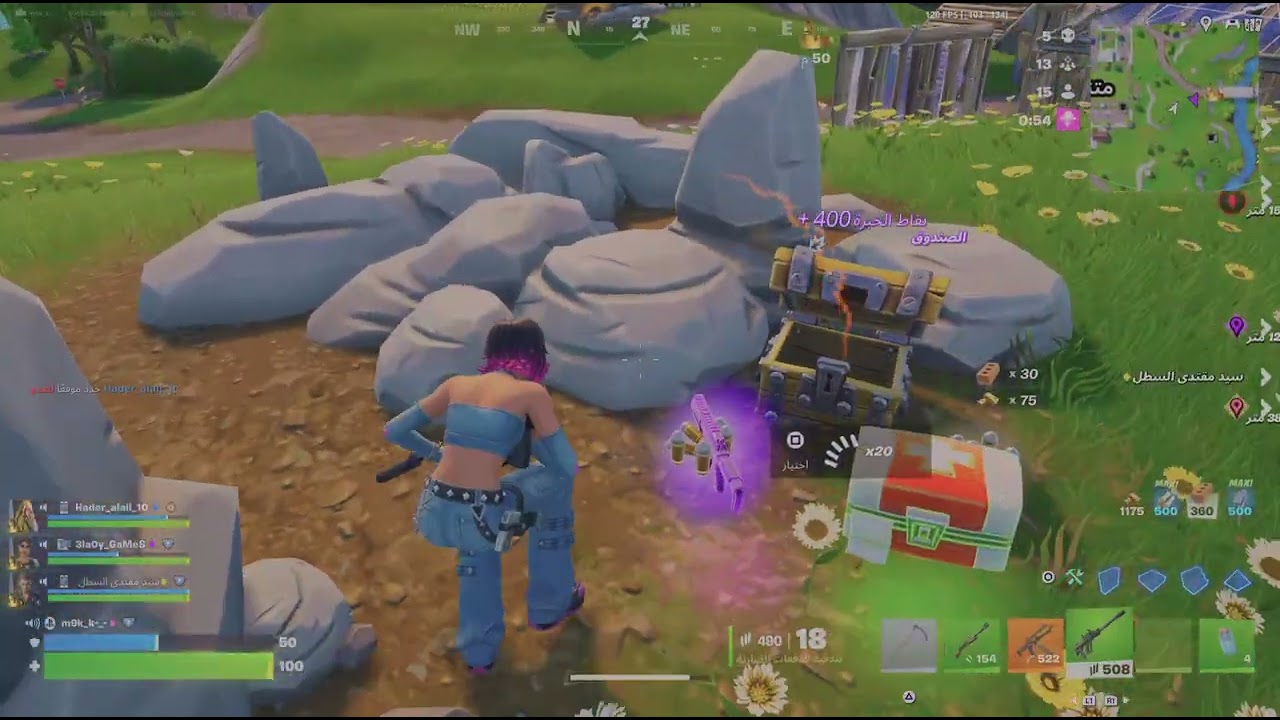 Fortnite شاهدو اشخاص يمارسون العاده السريه ويلعبون 😱😱