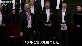 吉野さん「晴れ晴れ」　ノーベル化学賞を受賞