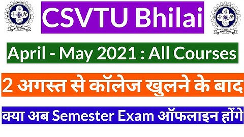 💥CSVTU|क्या अब Semester Exam Offline होगा