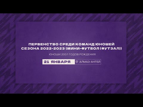 Видео к матчу Сестрорецк - Локомотив - 2