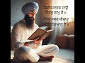 ਤੀਰਥਾਂ ਤੇ ਜਾਣਾ, ਧਰਮ ਜਾਂ ਪਾਖੰਡਵਾਦ ?