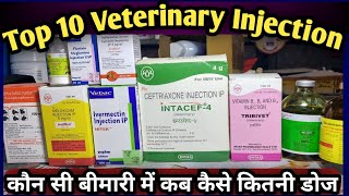Top 10 Veterinary injection uses,Doses||konsi Disease mein kab kase kare||Veterinary Medicine screenshot 4