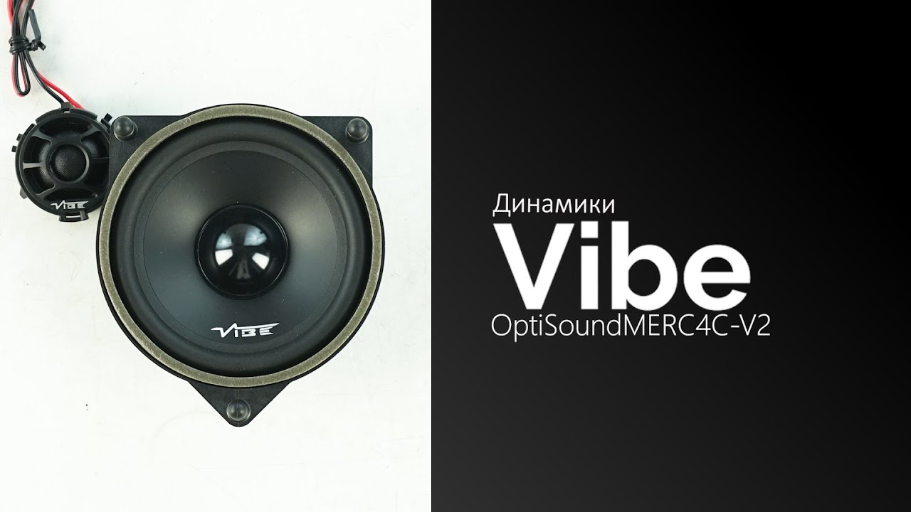 Vibe обзор. Vibe динамики. Плоские колонки саунд. Динамики Vibe SLIC. Динамики Vibe квадратные.