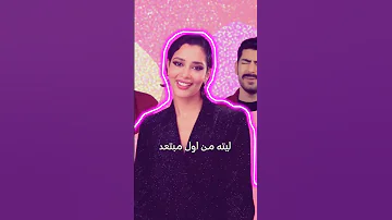 بلقيس فتحي راح 
