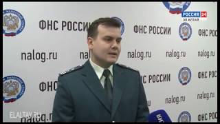 ФНС: 3 декабря последний день уплаты имущественных налогов