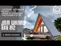 Обзор A-frame (6х6) по проекту «Космос» от A_frame_russian