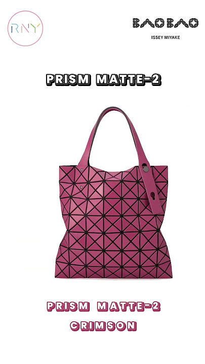 กระเป๋าแฟชั่น BAO BAO ISSEY MIYAKI ซีรีย์ใหม่! ที่ไม่ควรพลาด #baobaoisseymiyake #bag #กระเป๋าแฟชั่น
