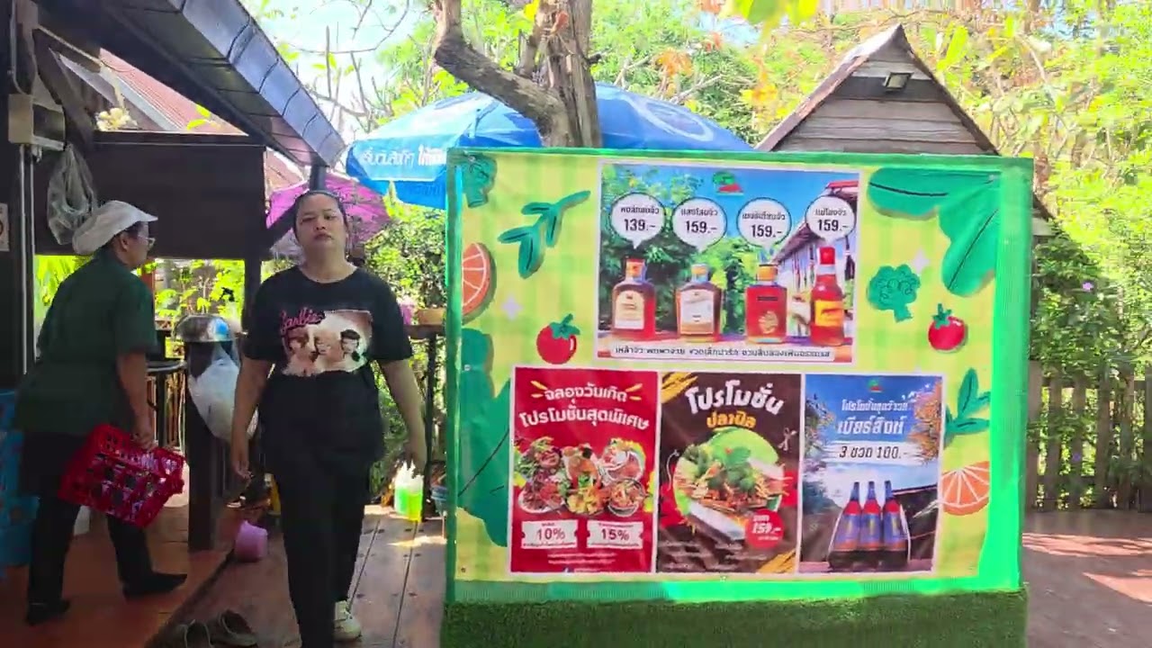 #ดูฟาร์ม