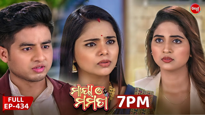 Maya O Mamata | Ep 434 | Full Episode | ମାୟା ଓ ମମତା | Mon- Sat @7pm | Sidharth TV Mega Serial