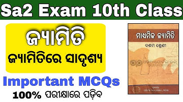 10th class sa2 question paper 2022-23 math / sa2 exam 10th class math question answer