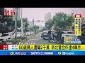 台灣警方打擊黑道與詐騙案
