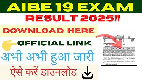 AIBE 19 Result 2024 🛑 How to check AAIBE 19 Result 2024 #aibe19result