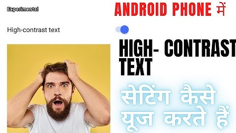 high-contrast text setting se kya hota hai \ Accessibility Setting || @Avitechnical