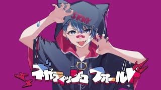 MV】ネガティッシュフォールド / そらねこ【オリジナル曲】【きみゆめ