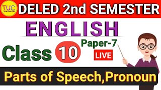 UP DELED 2nd Semester English Class-10 Part Of Speech, Pronoun डी एल एड द्वितीय सेमेस्टर अंग्रेजी 