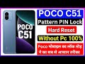 Poco C51 hard reset 2025 | poco mobile ka lock kaise tode | poco C51 pattern lock kaise tode