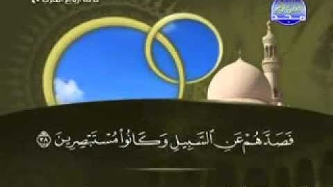 سورة العنكبوت كاملة الشيخ محمد المحيسني