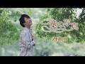 ZERO「一葉の写真」Music Video