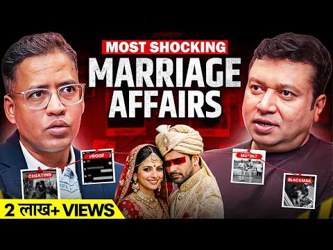 India में बढ़ते Extramarital Affairs का काला सच | Detective Naman Jain | G2G by Rahul Jain