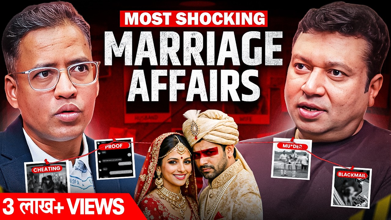 India में बढ़ते Extramarital Affairs का काला सच | Detective Naman Jain | G2G by Rahul Jain