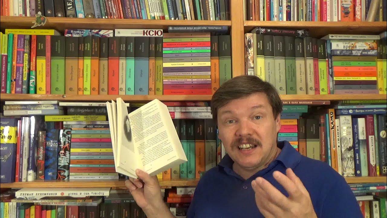 Очерки о писателях. Утешение книг вновь о писателях.