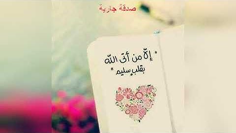 عبد الباسط عبد الصمد-آيات من سورة الكهف تلاوة خاشعة-حالات واتس انستكرام دينية