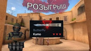 Ограбление - Открываем кейсы! *РОЗЫГРЫШ НОЖА*