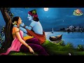 Meditative lord krishna flute music for positive energy  relaxing body and mindmeditationyoga 43