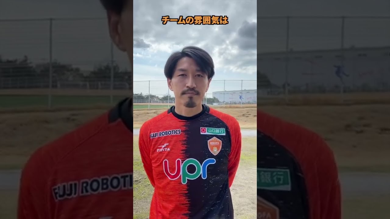 覚悟と挑戦の2022年 ピッチで表現する勝利へのファイト