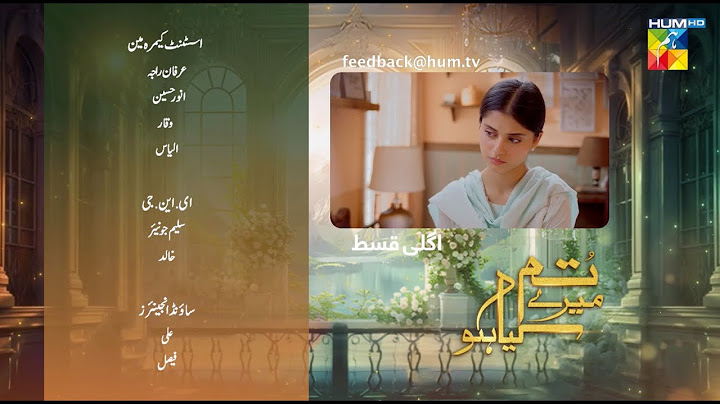 Tum Mere Kya Ho - Episode 11 - Teaser - 30th April 2024  [ Adnan Raza Mir & Ameema Saleem ] - HUM TV