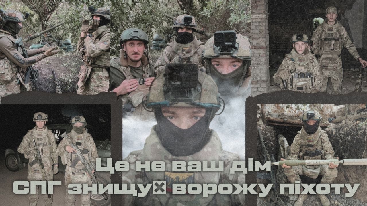 СПГ знищує ворожу піхоту 