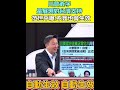 台美關係的強化